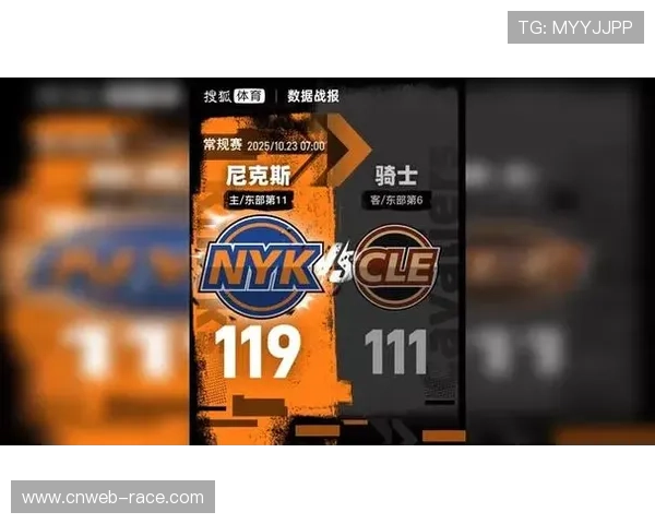 米切尔上赛季对阵尼克斯场均25+ 布伦森季前赛31+7+6展现全面实力